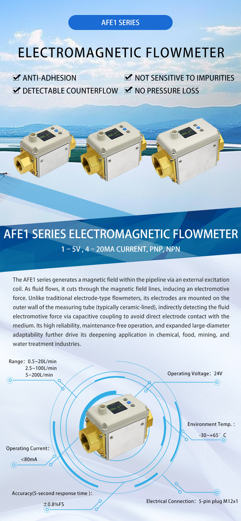 AFE1 Series Electromagnetic Flowmeter